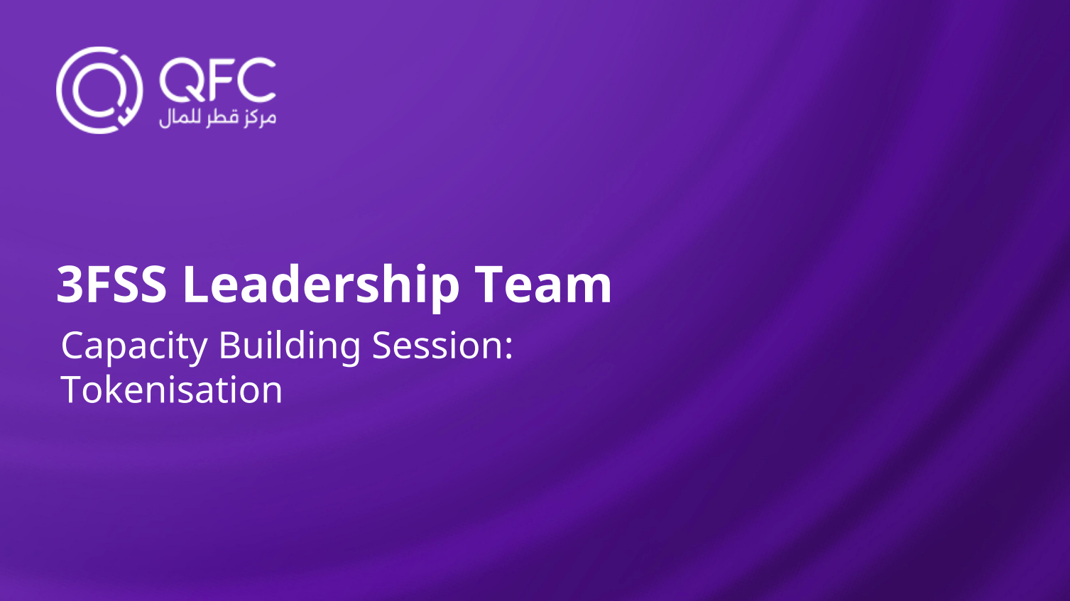 Tokenization Capacity Building with Qatar Regulators